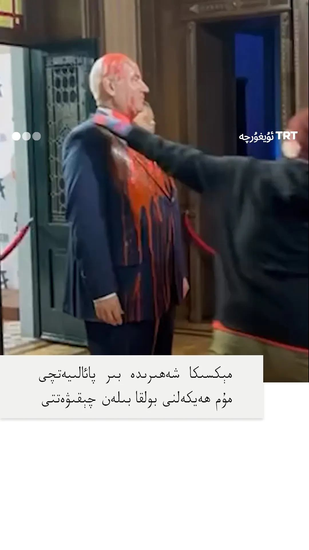 مېكسىكا شەھىرىدە بىر پائالىيەتچى مۇم ھەيكەلنى بولقا بىلەن چېقىۋەتتى